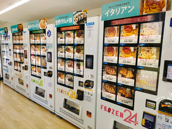 冷凍グルメ自販機ショップ FROZEN24マート大森店(東京都大田区)