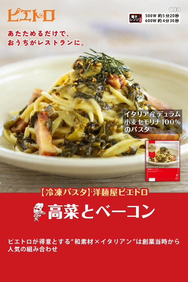 食品詰め合わせ　まとめ売り　銀座カリー名古屋丼ラ王明太子カルボナーラ鮭ひろし 食品詰め合わせ まとめ売り 銀座カリー名古屋丼ラ王明太子