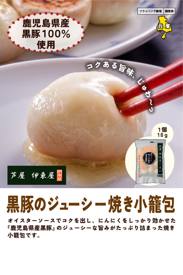 新着商品 – FROZEN24