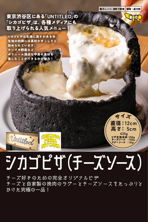 チーズ 広内エゾリスの谷チーズ社 コバン | 共働学舎オンライン