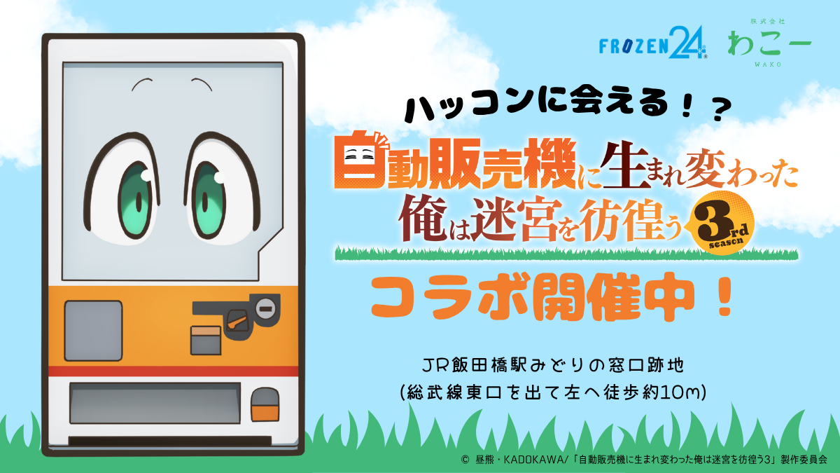 お買い得は今のうちですよー！！ Amazon.co.jp: 週刊ビッグコミックスピリッツ 2026年8号【デジタル版
