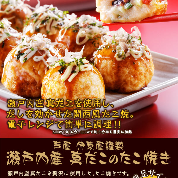 タコ焼き氷見うどん 多古爺 （自家製麺） - 氷見/うどん | 食べログ