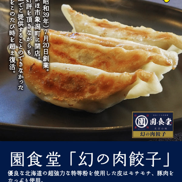 餃子 000000000177_UZyaJXk.jpg