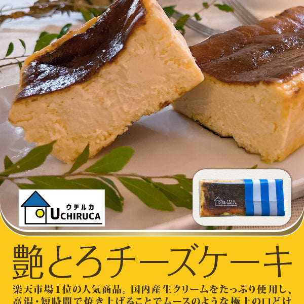 チーズケーキ 毎日、店頭にてたくさんのできたてバスクチーズケーキをご用意し